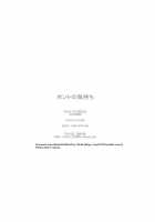 Honto No Kimochi | Real Feeling / ホントの気持ち [Miyuki] [Free] Thumbnail Page 29