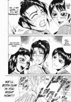 Mousou - Chapter 7: Twins [Gura Nyuutou] [Original] Thumbnail Page 22