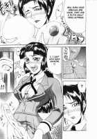 Mousou - Chapter 7: Twins [Gura Nyuutou] [Original] Thumbnail Page 07