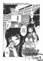 Seijun [Mizuryu Kei] [Original] Thumbnail Page 01