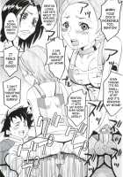 Ura Ray-Out / 裏 ray-out [Kitty] [Eureka 7] Thumbnail Page 24