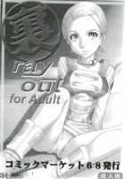 Ura Ray-Out / 裏 ray-out [Kitty] [Eureka 7] Thumbnail Page 02