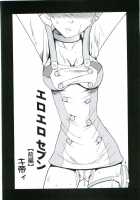 Ura Ray-Out / 裏 ray-out [Kitty] [Eureka 7] Thumbnail Page 05