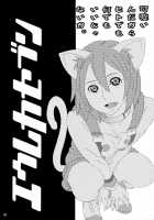 Love! Love! Semen [Eureka 7] Thumbnail Page 37