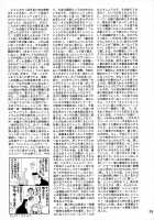 Love! Love! Semen [Eureka 7] Thumbnail Page 38