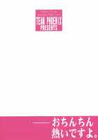 Love! Love! Semen [Eureka 7] Thumbnail Page 40