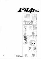 Love! Love! Semen [Eureka 7] Thumbnail Page 05