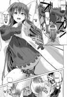 Rias To Dxd [Satou Souji] [Highschool Dxd] Thumbnail Page 17