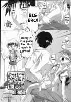 Group Pheramone Symptom Panic [Takase Yuu] [Original] Thumbnail Page 02