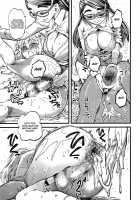 Used But In Perfect Condition / 良品中古 [Clover] [Original] Thumbnail Page 21