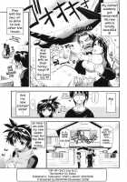 Borderline / ボーダーライン [Rakko] [Original] Thumbnail Page 01