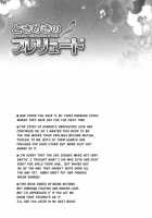 Let'S Play The Prelude Of Love [K-Zima] [Suite Precure] Thumbnail Page 32