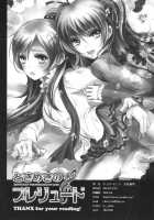 Let'S Play The Prelude Of Love [K-Zima] [Suite Precure] Thumbnail Page 33