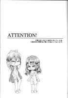 Intimate Friendship [Atono Matsuri] [Amnesia] Thumbnail Page 03