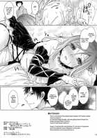 Paizuri To Sugosu Hijiri Byakuren Seikatsu / パイズリと過ごす聖白蓮生活 [Kurokawa Otogi] [Touhou Project] Thumbnail Page 13