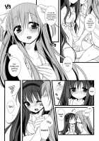 Huwacocochi / huwacocochi [Shiratama] [Puella Magi Madoka Magica] Thumbnail Page 12