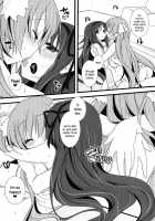 Huwacocochi / huwacocochi [Shiratama] [Puella Magi Madoka Magica] Thumbnail Page 16