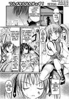 Rediiodeizu WAV [Soba] [Mahou Shoujo Lyrical Nanoha] Thumbnail Page 03