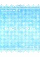 Tsuyomari Kishiou To Lovex Suru Hon / 強まり騎士王とラブックスする本 [Buchou Chinke] [Fate] Thumbnail Page 30