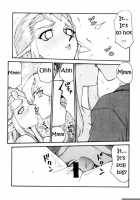 NISE Zelda No Densetsu Shinshou / NISE ゼルダの伝説　真章 [Taira Hajime] [The Legend Of Zelda] Thumbnail Page 17