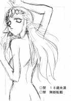 NISE Zelda No Densetsu Shinshou / NISE ゼルダの伝説　真章 [Taira Hajime] [The Legend Of Zelda] Thumbnail Page 02