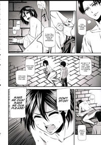 Gekishin 2 / 撃針 弐 Page 24 Preview