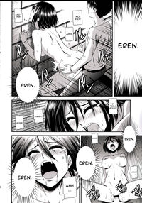 Gekishin 2 / 撃針 弐 Page 30 Preview