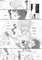 Tin Tin Town! / ティンティンTOWN! [Sasorigatame] [Digimon Frontier] Thumbnail Page 19