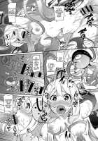 Tentacles Training / てんたくるす とれーにんぐ [Batsu] [Original] Thumbnail Page 17