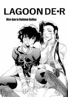 LAGOON DE R / LAGOON DE・R [Asasuna Taka] [Black Lagoon] Thumbnail Page 01