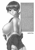 INU Soushuuhen 1 & 2- INU Incident Side C / 犬/総集編1 & 2- 犬 Incident Side C [Iruma Kamiri] [Dead Or Alive] Thumbnail Page 17