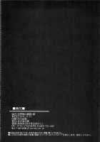 Sekaiju No Reigoku - Zan / 世界樹の隷獄・惨 [Takemasa Takeshi] [Etrian Odyssey] Thumbnail Page 46