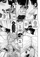 It All Started With Our First Orgy / それは、乱交から初じまった [Chunrouzan] [Original] Thumbnail Page 18