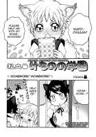 Homework! Homework! [Nicoco] [Original] Thumbnail Page 01