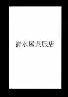 Queen's Blade Pi Cattleya Chapter / クイーンズブレイドπ カトレア編 [R Equals Mackie] [Queens Blade] Thumbnail Page 18