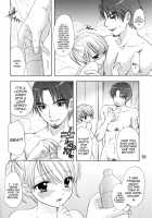 Sou-Jyuku / 早熟 [Ozaki Miray] [Original] Thumbnail Page 19