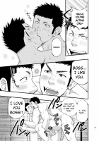 D-Raw2 Wonderful Life [Naop] [Original] Thumbnail Page 45
