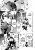 Otome Saku Ch.1-4 [Asagi Ryu] [Original] Thumbnail Page 25