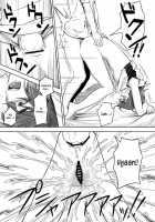 Suruga Play / 駿河プレイ [Inu] [Bakemonogatari] Thumbnail Page 17