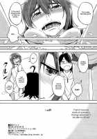 Suruga Play / 駿河プレイ [Inu] [Bakemonogatari] Thumbnail Page 25