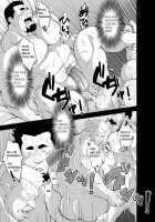 Call / Call [Chobi] [Original] Thumbnail Page 17