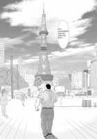 Call / Call [Chobi] [Original] Thumbnail Page 20