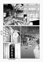 Echiina!! 1 / えちぃな!! 1 [Tennouji Kitsune] [Upotte!!] Thumbnail Page 19