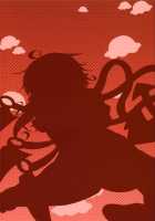 N.U.E. [Yuuma] [Touhou Project] Thumbnail Page 24