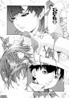 Kininaru Roommate Vol.4 Complete / 気になるルームメイト 第4巻 [Yunagi Kahoru] [Original] Thumbnail Page 107
