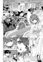 Kininaru Roommate Vol.4 Complete / 気になるルームメイト 第4巻 [Yunagi Kahoru] [Original] Thumbnail Page 114