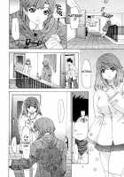 Kininaru Roommate Vol.4 Complete / 気になるルームメイト 第4巻 [Yunagi Kahoru] [Original] Thumbnail Page 124