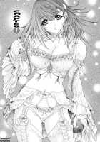 Kininaru Roommate Vol.4 Complete / 気になるルームメイト 第4巻 [Yunagi Kahoru] [Original] Thumbnail Page 127