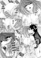 Kininaru Roommate Vol.4 Complete / 気になるルームメイト 第4巻 [Yunagi Kahoru] [Original] Thumbnail Page 152