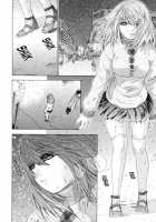 Kininaru Roommate Vol.4 Complete / 気になるルームメイト 第4巻 [Yunagi Kahoru] [Original] Thumbnail Page 158